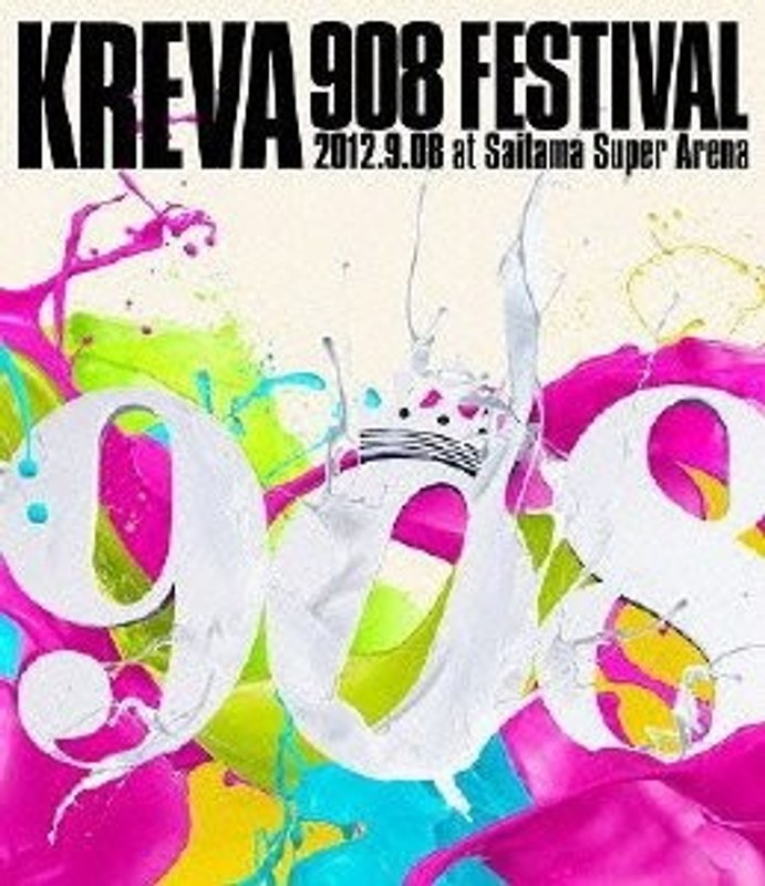 908 FESTIVAL/KREVA （ブルーレイディスク） 5,252円