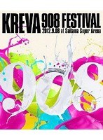 908 FESTIVAL/KREVA （ブルーレイディスク）