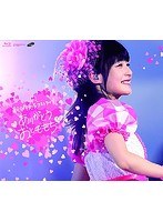 嗣永桃子ラストライブ ありがとう おとももち/嗣永桃子 （ブルーレイディスク）