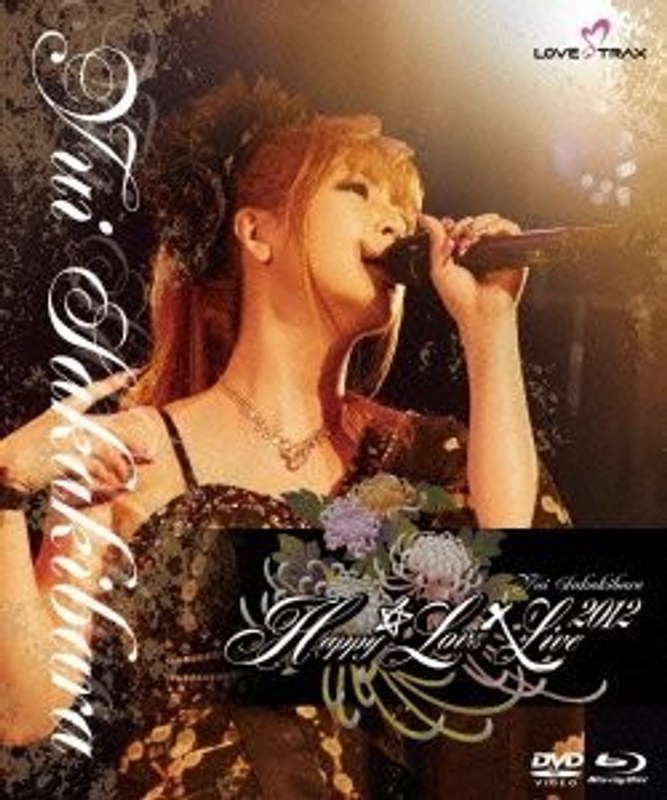 Happy★LOVE×Live2012/榊原ゆい （ブルーレイディスク） 5,643円