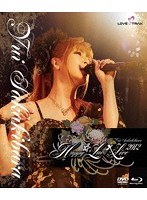 Happy★LOVE×Live2012/榊原ゆい （ブルーレイディスク）