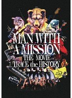 MAN WITH A MISSION THE MOVIE-TRACE the HISTORY-/MAN WITH A MISSION のパッケージ