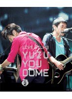 LIVE FILMS YUZU YOU DOME DAY2〜みんな、どうむありがとう〜/ゆず （ブルーレイディスク）