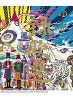 Music Clip集「録歌選 LAND」/ゆず （ブルーレイディスク）