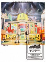 LIVE FILMS YUZUTOWN / ALWAYS YUZUTOWN （ブルーレイディスク）