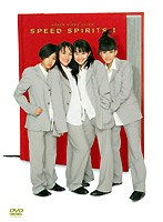 SPEED VIDEO CLIPS「SPEED SPIRITSI」 のパッケージ