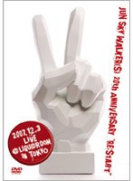 JUN SKY WALKER（S） 20th ANNIVERSARY‘RE:START’/JUN SKY WALKER（S） のパッケージ