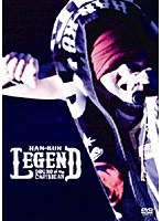 LEGEND〜SOUND of the CARIBBEAN〜/HAN-KUN ＜通常盤＞ のパッケージ