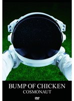 COSMONAUT/BUMP OF CHICKEN