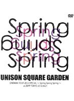 UNISON SQUARE GARDEN ONEMAN TOUR 2012 SPECIAL〜Spring Spring Spring〜 at ZEPP TOKYO 2012.04.21/UNISON SQUARE GARDEN のパッケージ