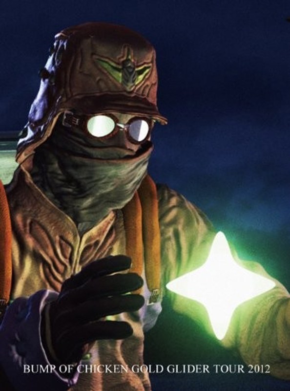 BUMP OF CHICKEN GOLD GLIDER TOUR 2012/BUMP OF CHICKEN