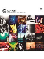 HAN-KUN HALL TOUR 2013 LEGEND〜ROAD TO ZION〜/HAN-KUN （初回限定盤） のパッケージ
