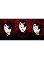LIVE〜LEGEND 1999＆1997 APOCALYPSE/BABYMETAL のパッケージ