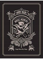 MAGIC MOMENT SHOW CASE 2014/HAN-KUN（初回3，000個限定盤） のパッケージ