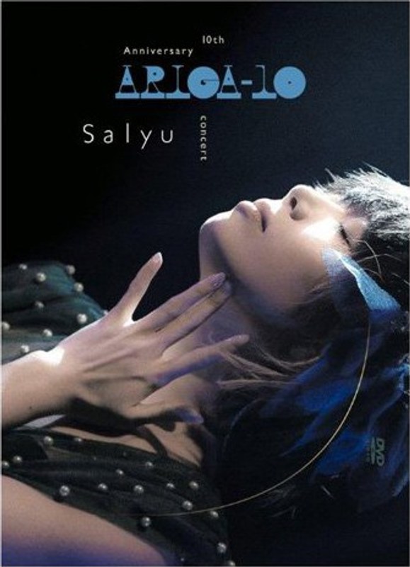 Salyu 10th Anniversary concert‘ariga10’/Salyu（初回限定盤）