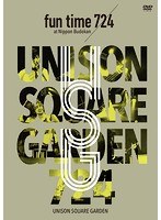 UNISON SQUARE GARDEN LIVE SPECIAL‘fun time 724’at Nippon Budokan 2015.7.24/UNISON SQUARE GARDEN のパッケージ
