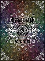 尽未来際/BRAHMAN のパッケージ