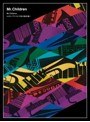 Live&Documentary「Mr.Children、ヒカリノアトリエで虹の絵を描く」/Mr.Children | teriffic.net