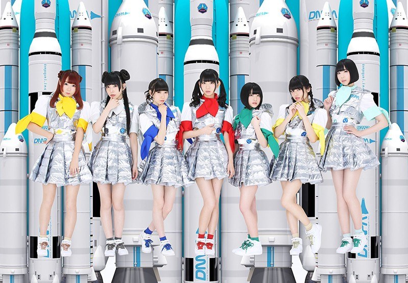 ねぇもう一回きいて？宇宙を救うのはやっぱり、でんぱ組.inc！/でんぱ組.inc（初回限定盤）
