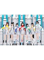 ねぇもう一回きいて？宇宙を救うのはやっぱり、でんぱ組.inc！/でんぱ組.inc（初回限定盤）