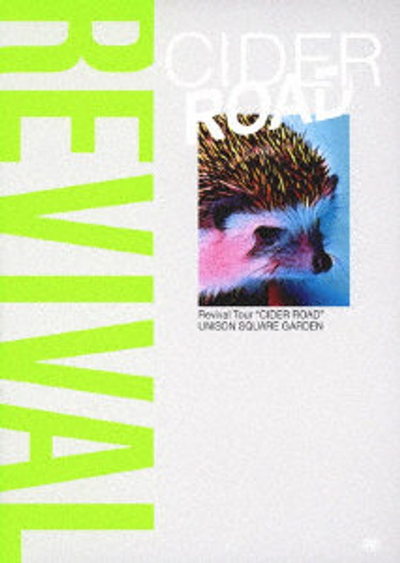 UNISON SQUARE GARDEN Revival Tour ‘CIDER ROAD’ at TOKYO GARDEN THEATER 2021.08.24（通常盤） 4,550円