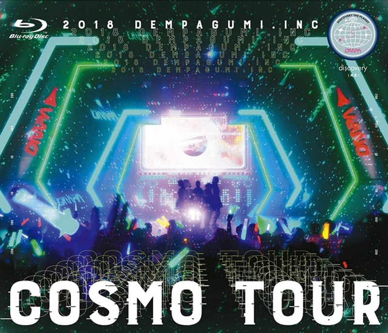 COSMO TOUR2018/でんぱ組.inc （ブルーレイディスク）