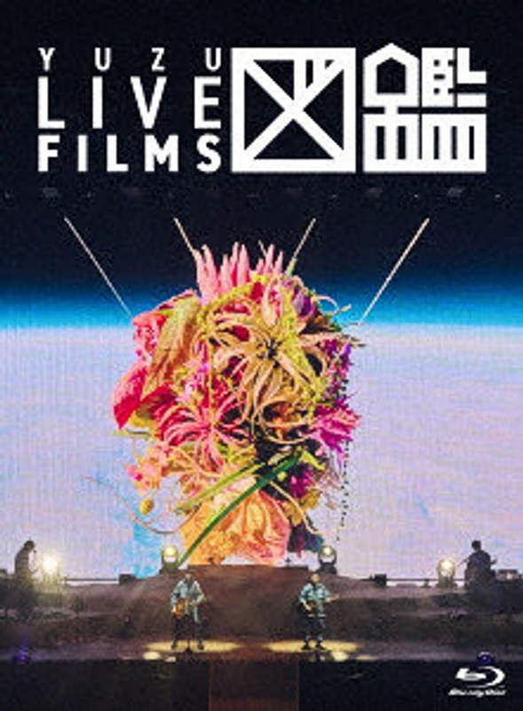 LIVE FILMS 図鑑 （ブルーレイディスク） 6,922円