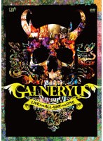 LIVE FOR ALL-LIVE FOR ONE/Galneryus
