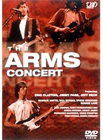 アームズ・コンサート 〜三大ギタリスト夢の競演〜 のパッケージ