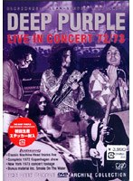 マシン・ヘッド・ライヴ 1972＆1973/ディープ・パープル のパッケージ