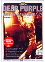 1974カリフォルニア・ジャム コンプリート・エディション/ディープ・パープル のパッケージ
