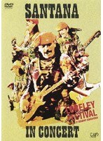SANTANA IN CONCERT/サンタナ のパッケージ