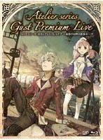 アトリエシリーズ ガストプレミアムライブ〜黄昏の世界の音楽会〜 （ブルーレイディスク）