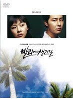 バリでの出来事 ビジュアル・オリジナル・サウンドトラックDVD のパッケージ