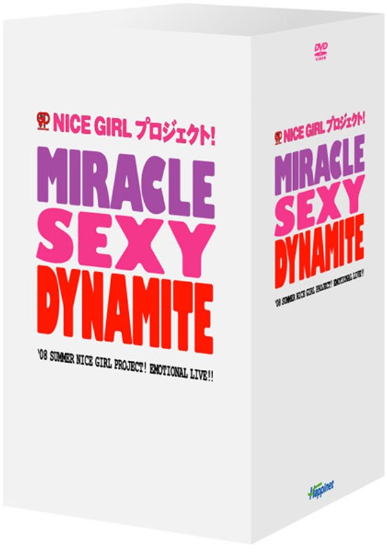 NICE GIRL プロジェクト！ミラクルセクシーダイナマイト DVD-BOX