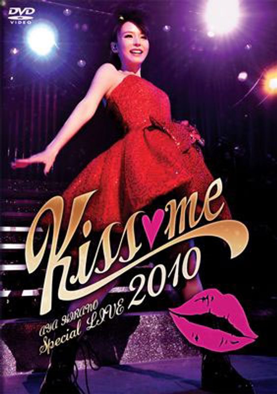 AYA HIRANO SPECIAL LIVE 2010 ～Kiss me～