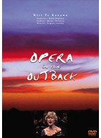 キリ・テ・カナワ/OPERA in the OUTBACK のパッケージ
