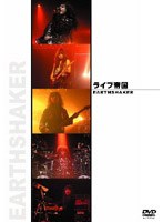 DMM.com [ライブ帝国 ジューシィ・フルーツ] DVD通販