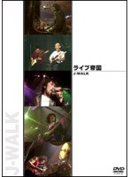 DMM.com [ライブ帝国 ジューシィ・フルーツ] DVD通販