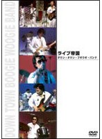 DMM.com [ライブ帝国 ジューシィ・フルーツ] DVD通販