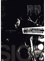 20周年記念ライヴ since 1985.10.15/SION