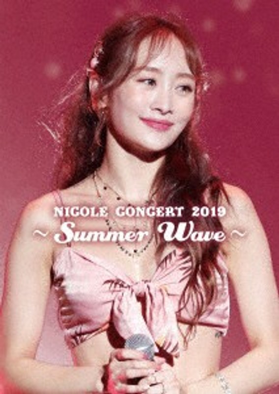 NICOLE CONCERT 2019～Summer Wave～/ニコル