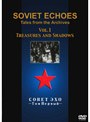 ソヴィエト・エコーズ Vol.1 Treasures and Shadows