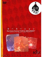 THE LIVE GOES ON 3 カーネーション Hurricane Festival ‘LIVE ＆ DOCUMENT’ のパッケージ