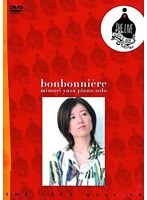 THE LIVE GOES ON 11 mimori yusa piano solo bonbonniere