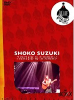 THE LIVE GOES ON 17 ‘I don’t play no instruments./I wanna play my instruments’/鈴木祥子 のパッケージ