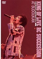 KING OF LIVE RC SUCCESSION AT BUDOUKAN/RCサクセション のパッケージ