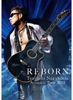 TSUYOSHI NAGABUCHI Acoustic Tour 2021 REBORN のパッケージ