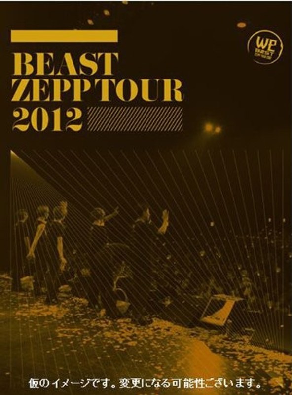 BEAST ZEPP TOUR 2012 SPECIAL DVD/BEAST