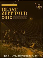 WE BEAST ZEPP TOUR 2012のポスター